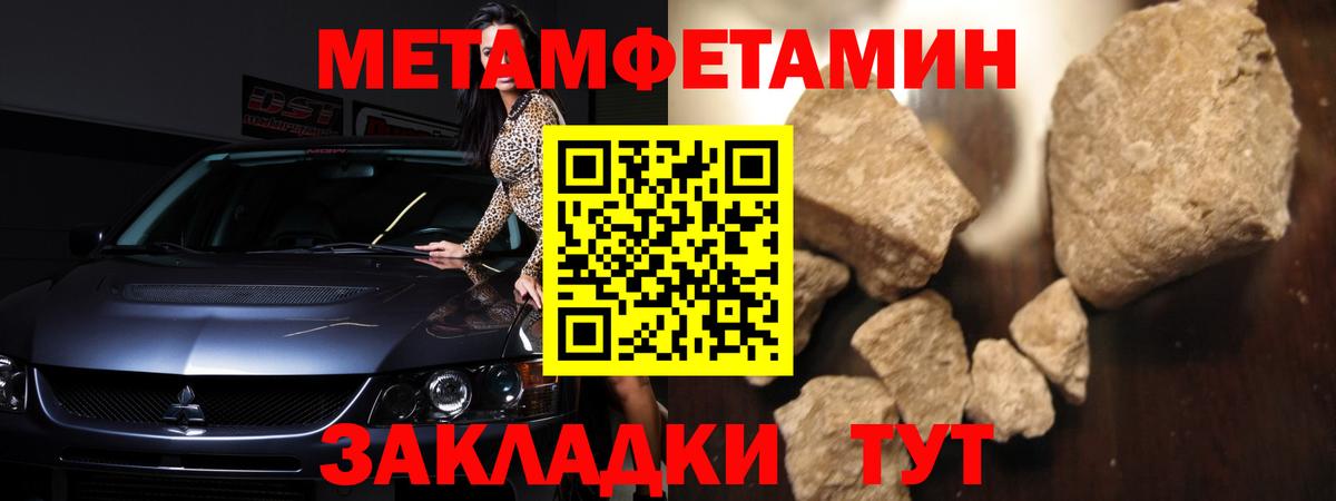 Камышин  АМФЕТАМИН  Вход с VPN  Amphetamine Premium 