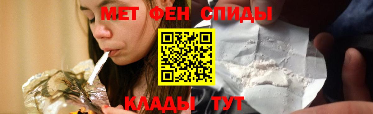 Amphetamine Premium Камышин