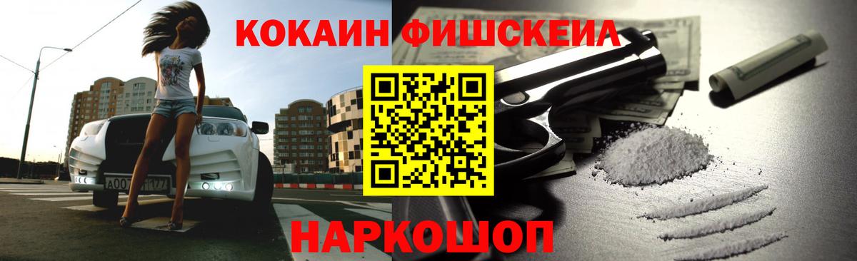 Cocaine Columbia  Cocaine 98%  COCAIN  Камышин  Вход с VPN 