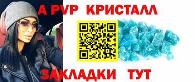 соль ск Мариинск