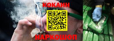 соль ск Мариинск