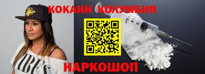 соль ск Мариинск