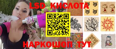 круглые Малгобек