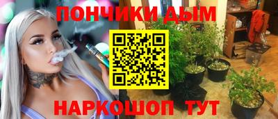 соль ск Мариинск