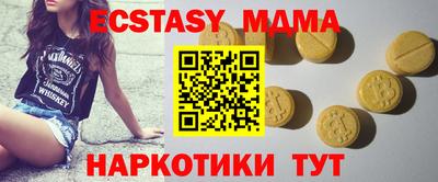 mdma Малоярославец