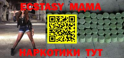 круглые Малгобек