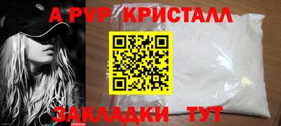 соль ск Мариинск
