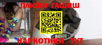соль ск Мариинск