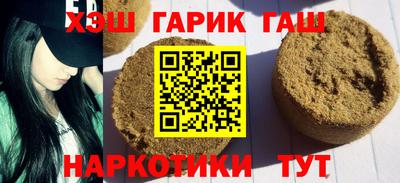 соль ск Мариинск