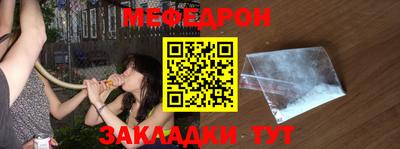 соль ск Мариинск