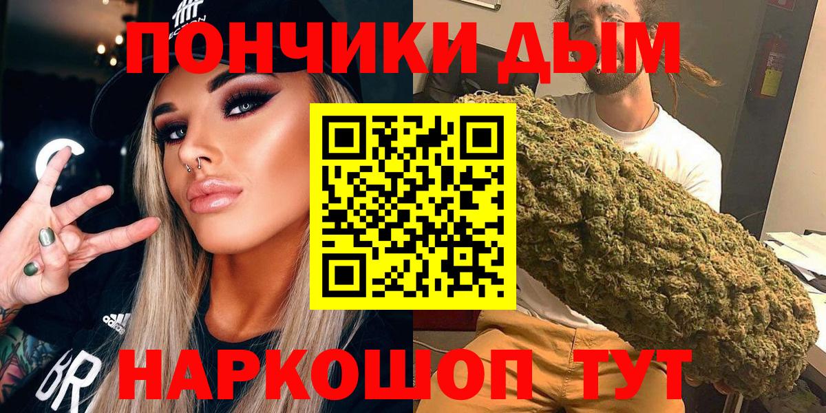 Каннабис OG Kush  Канабис Ganja  Камышин  Вход с VPN  МАРИХУАНА SATIVA & INDICA 
